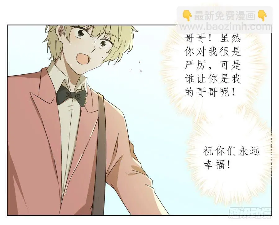 祝愿我们所有人永远幸福！ 第61页
