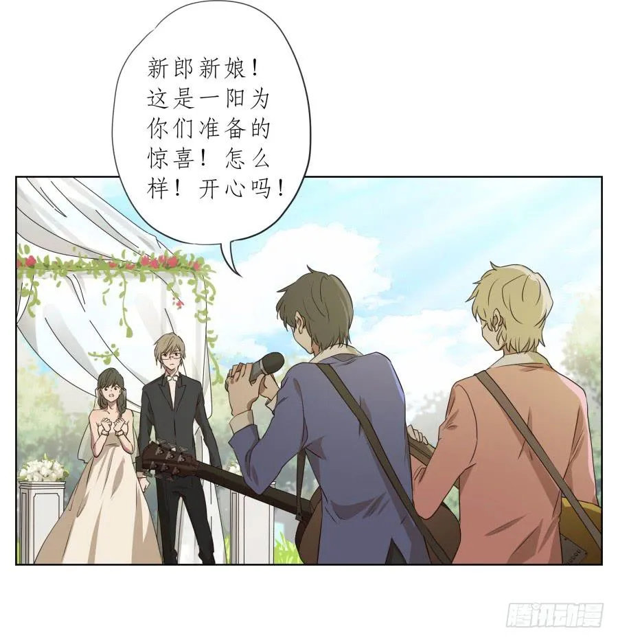 祝愿我们所有人永远幸福！ 第62页