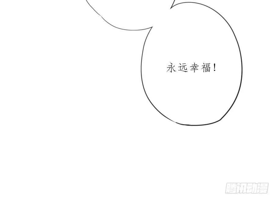 祝愿我们所有人永远幸福！ 第68页