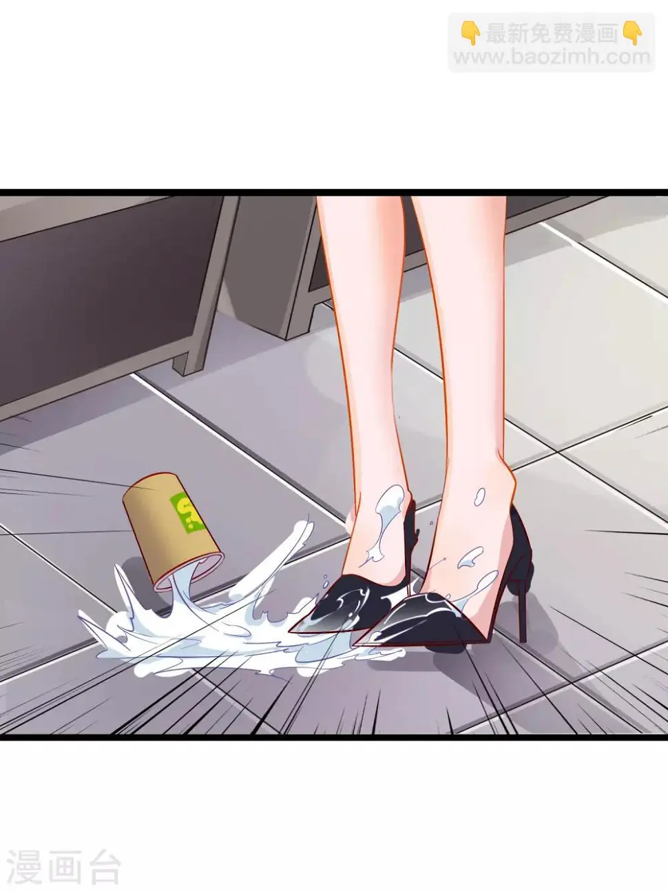 第1话 我的老板是美女！ 第47页