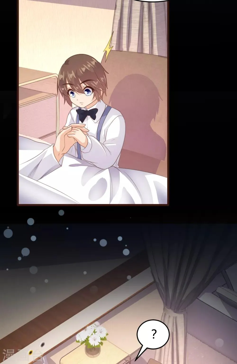 第158话 第8页