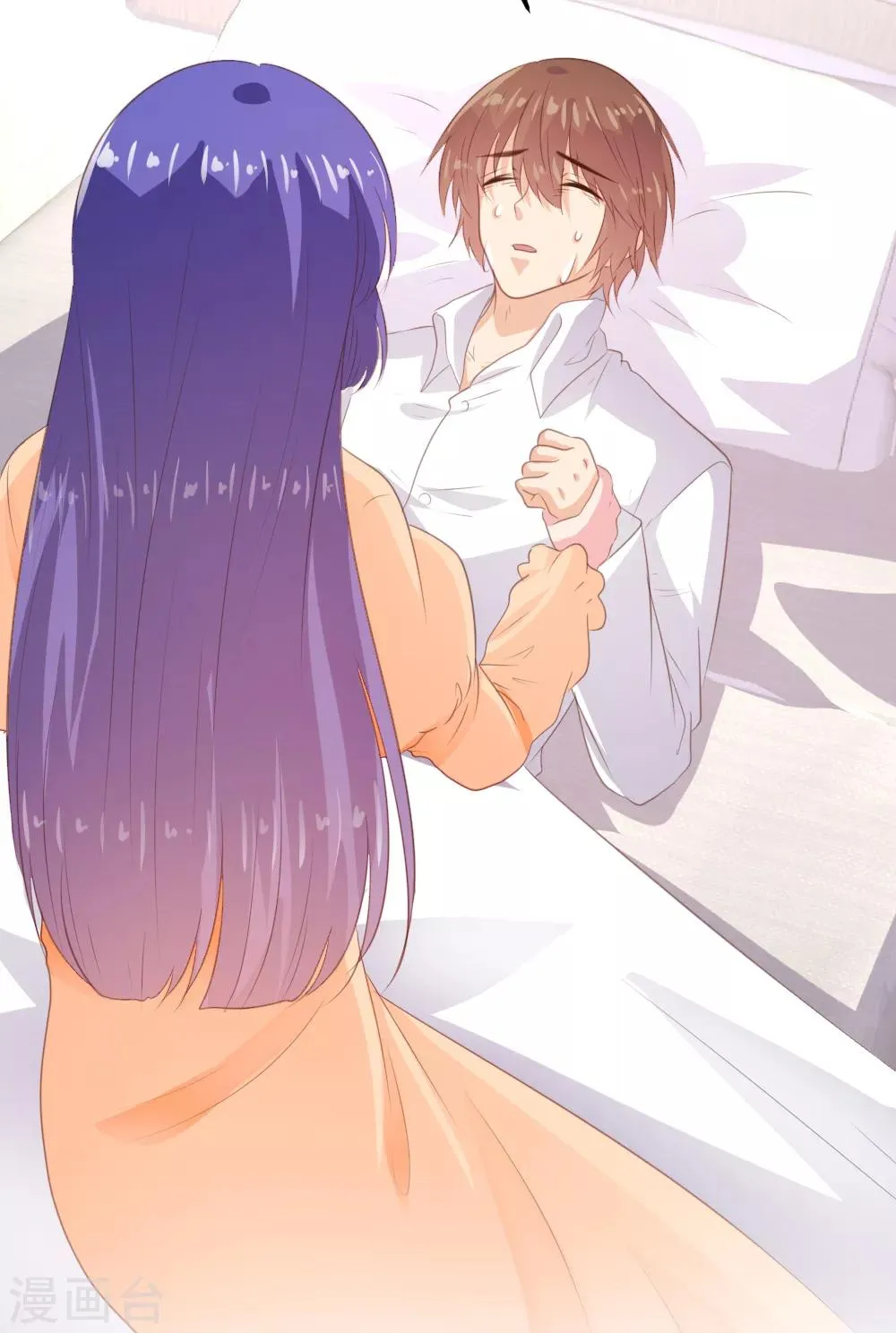 第157话 第7页