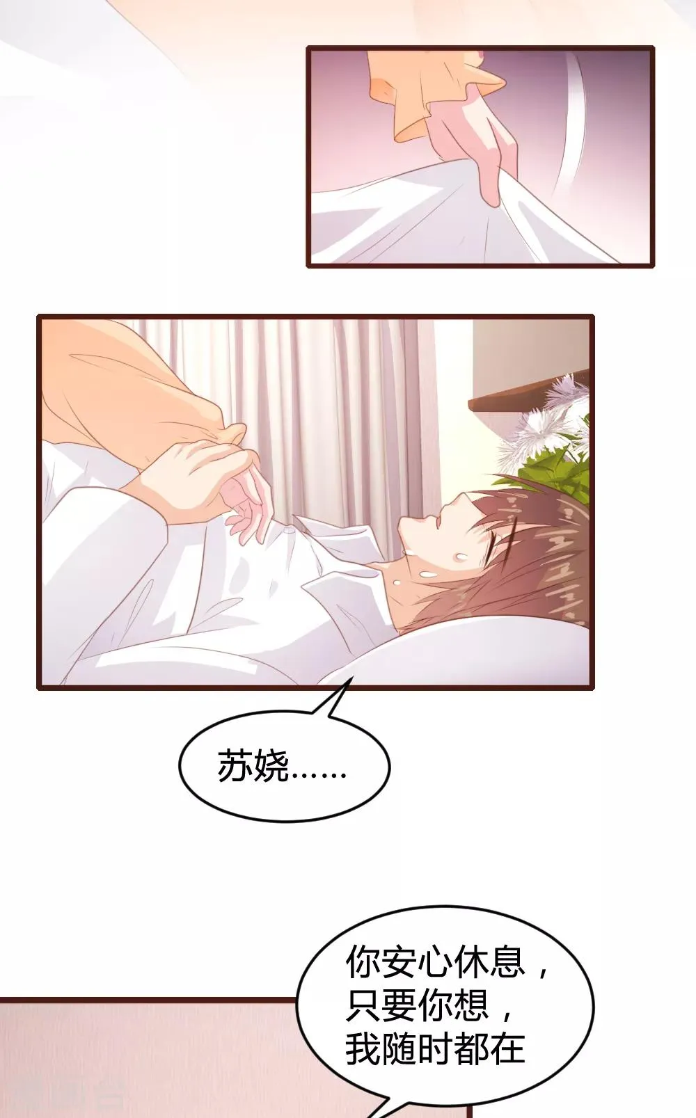 第157话 第8页