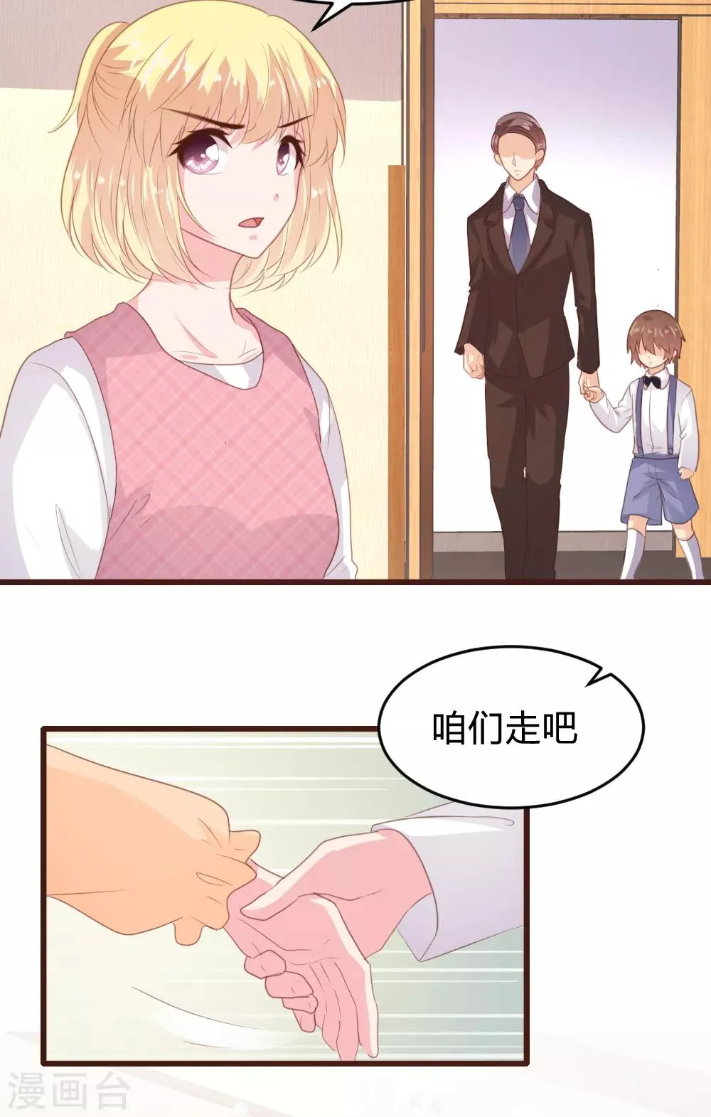 第157话 第16页