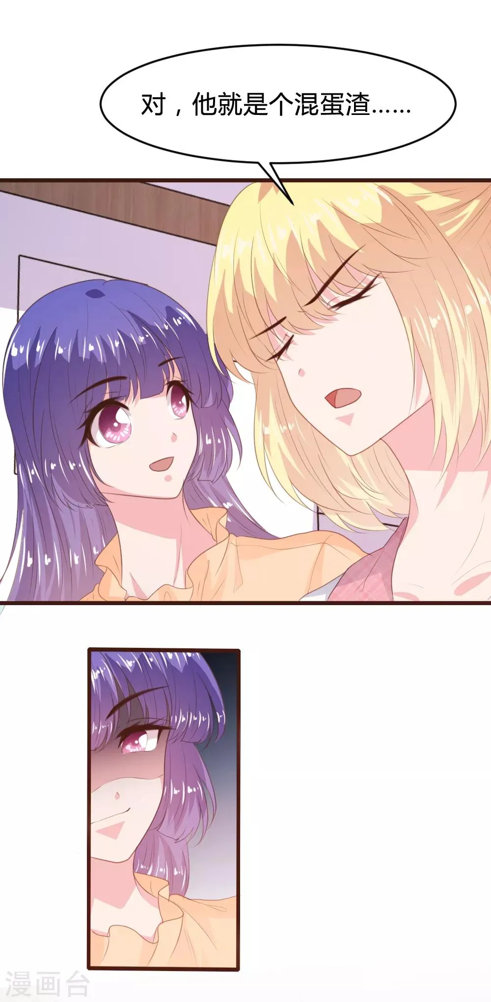 第157话 第20页