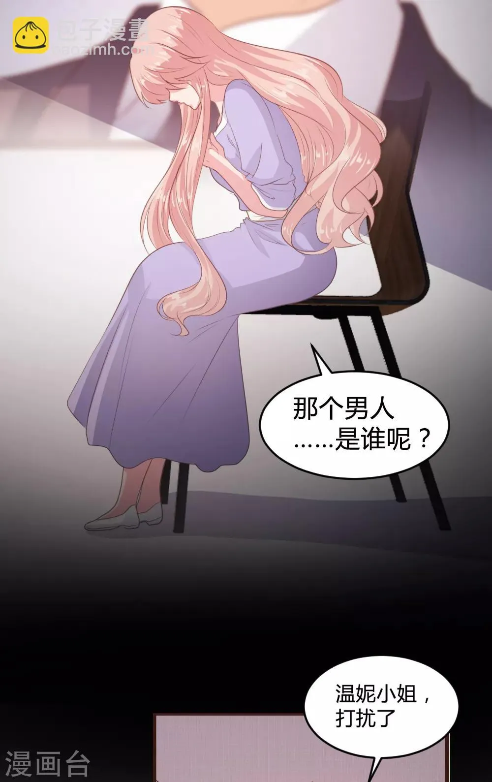 第157话 第24页
