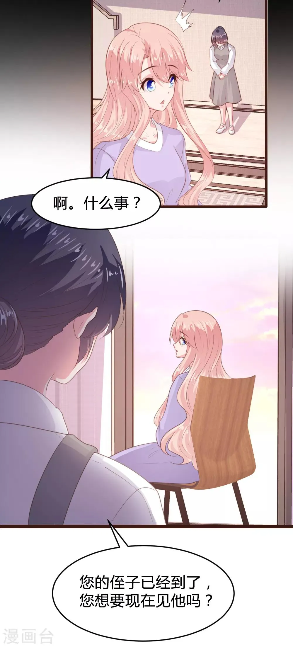 第157话 第25页