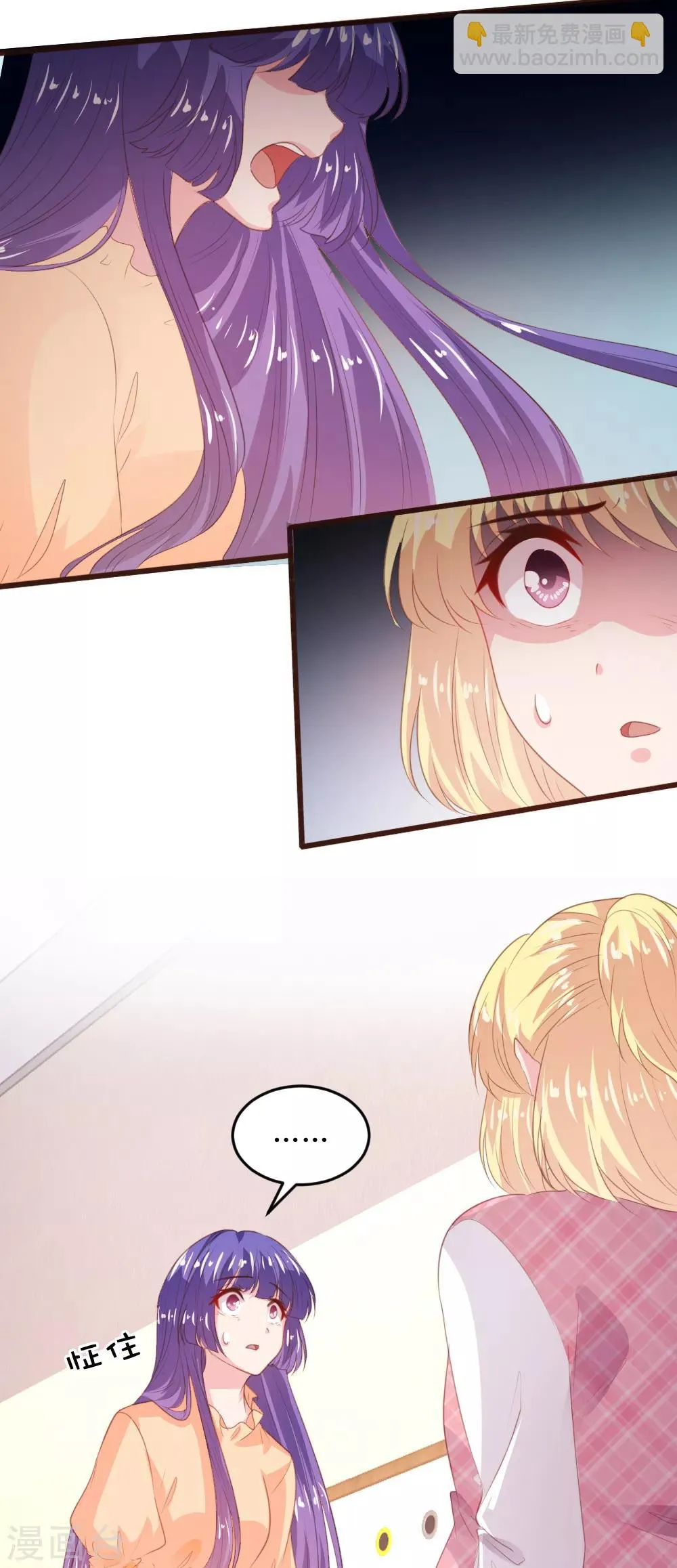 第156话 第24页