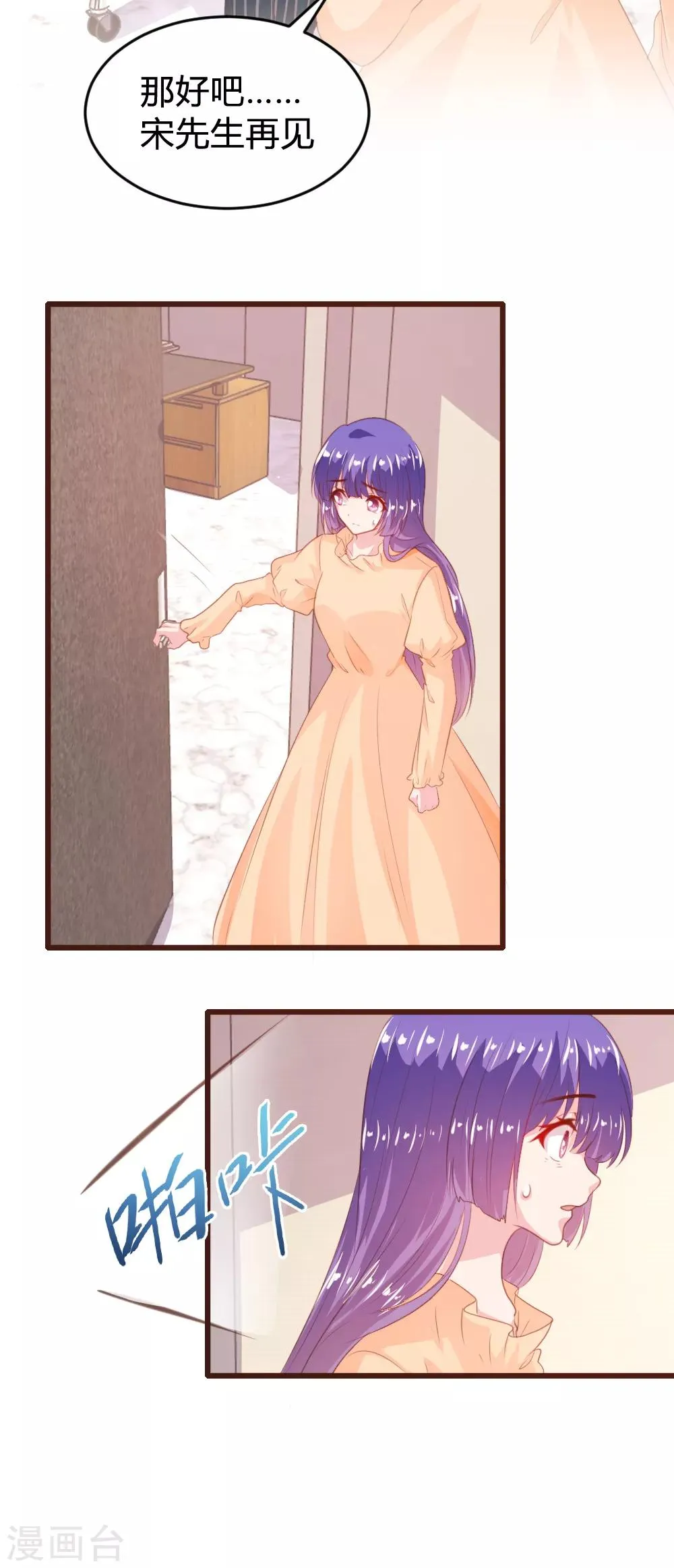第154话 第22页