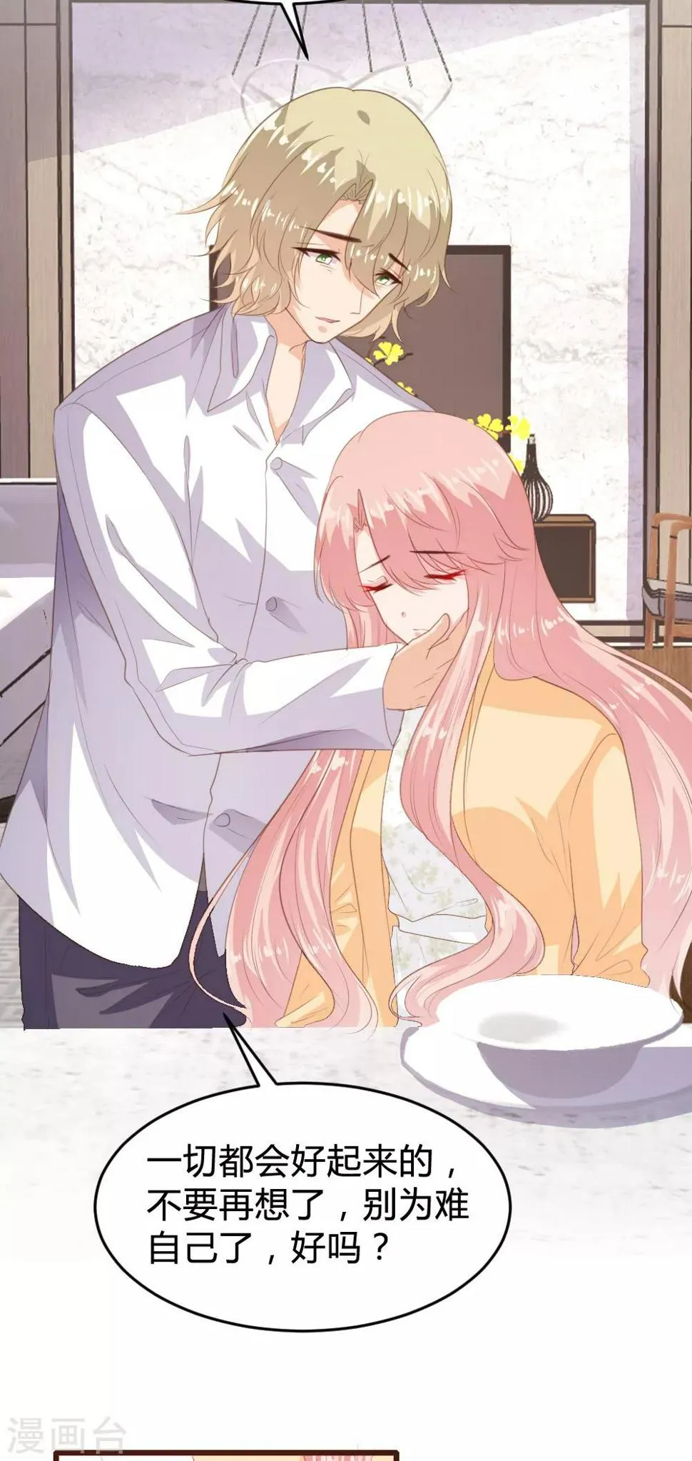 第151话 第10页