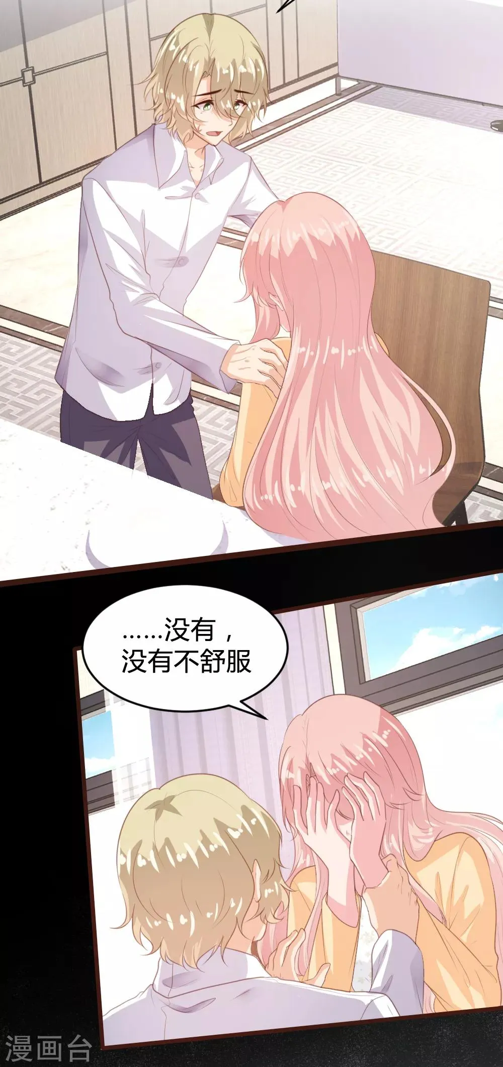 第151话 第13页