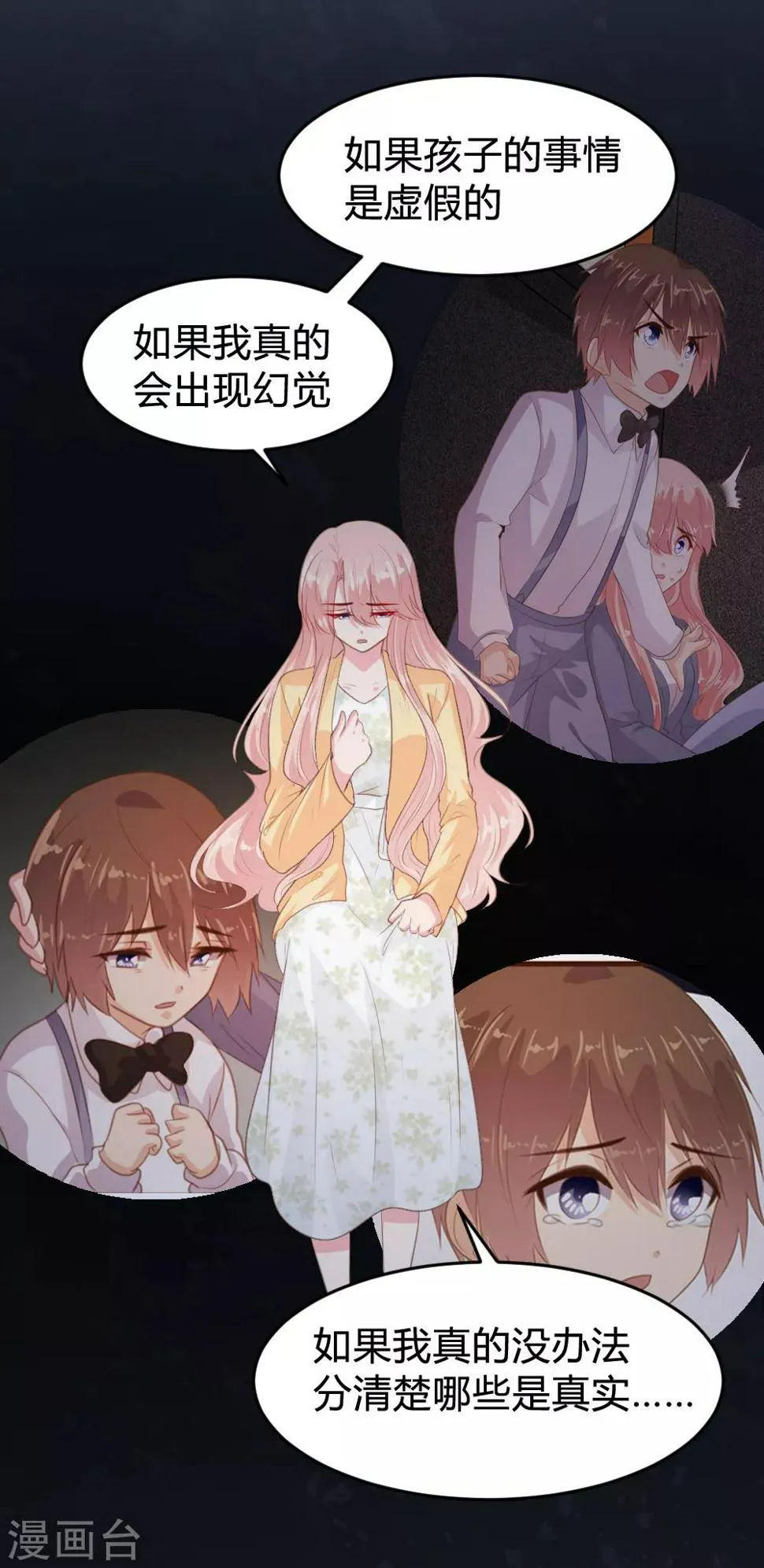 第151话 第19页