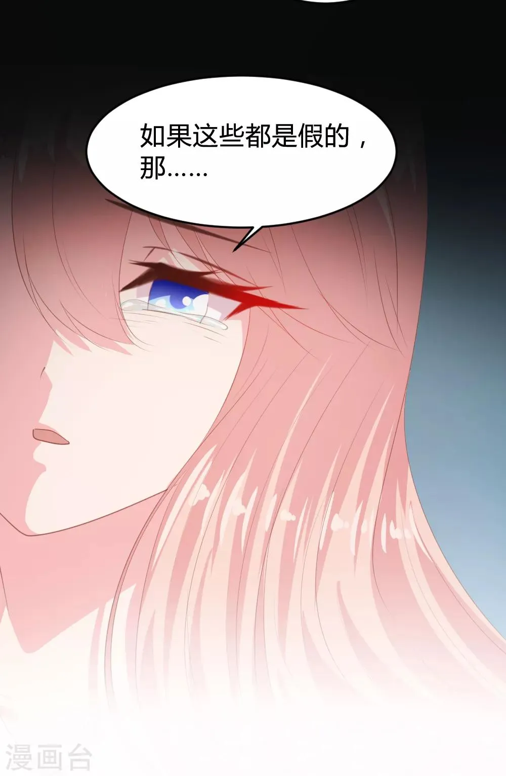 第151话 第21页