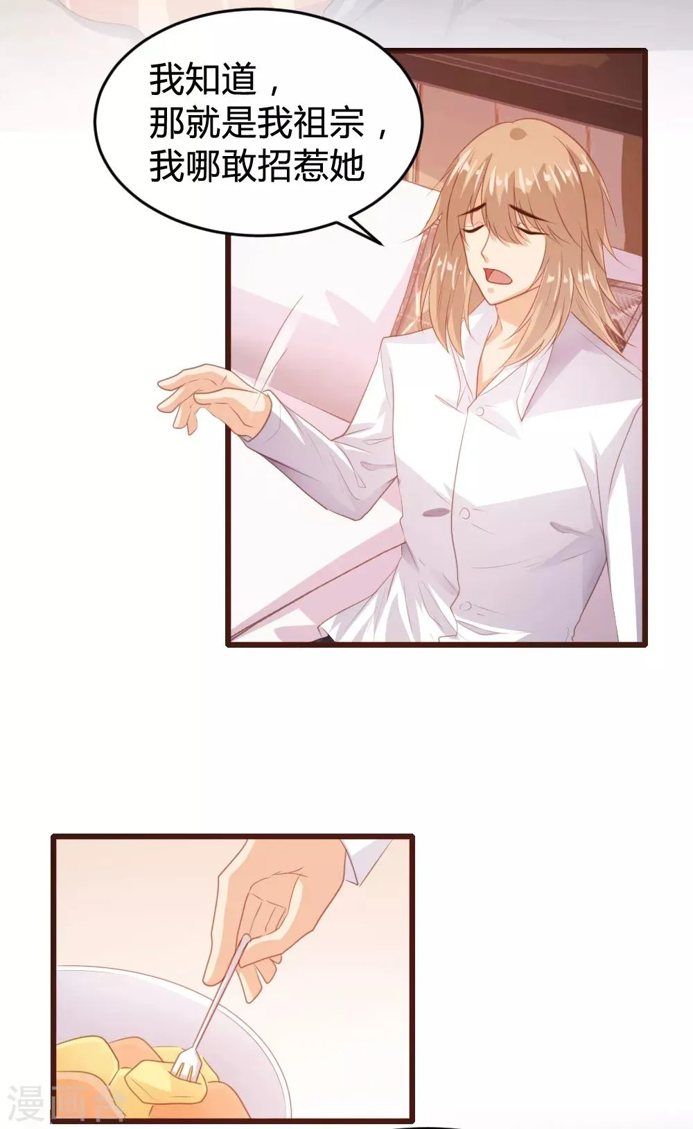 第148话 第13页