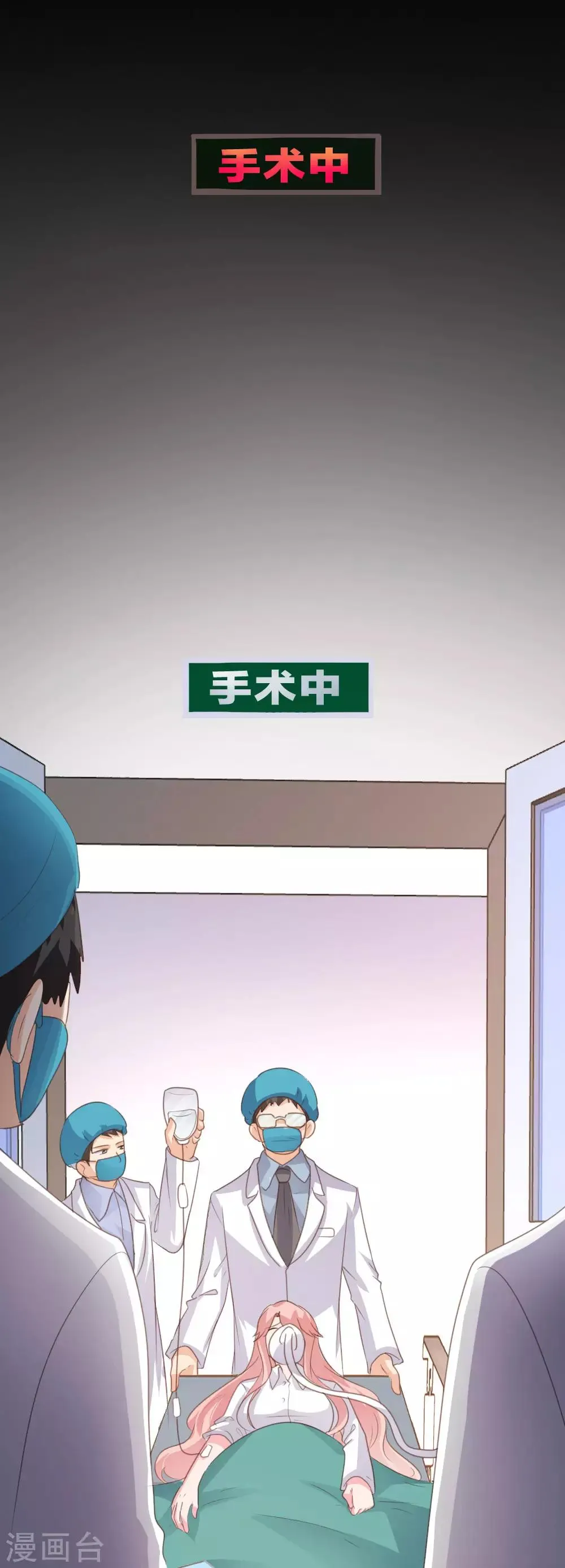第142话 第2页