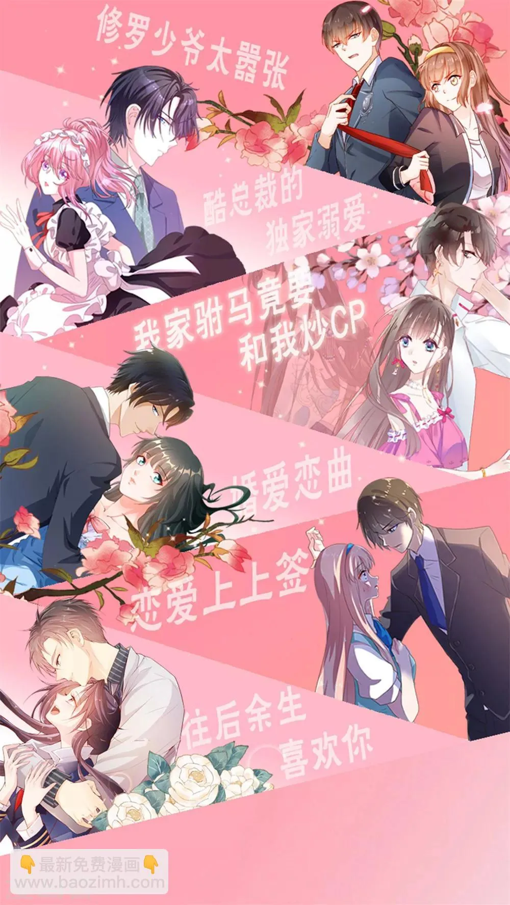 第139话 第22页