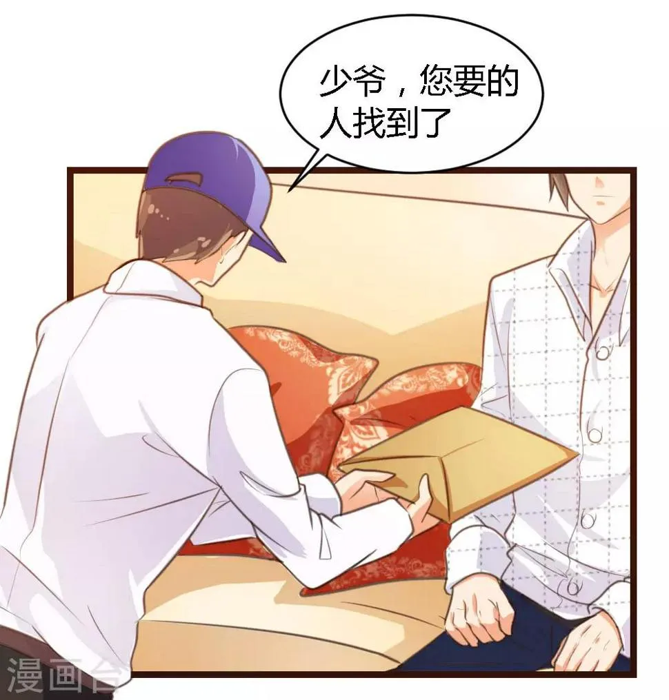 第1话 第5页