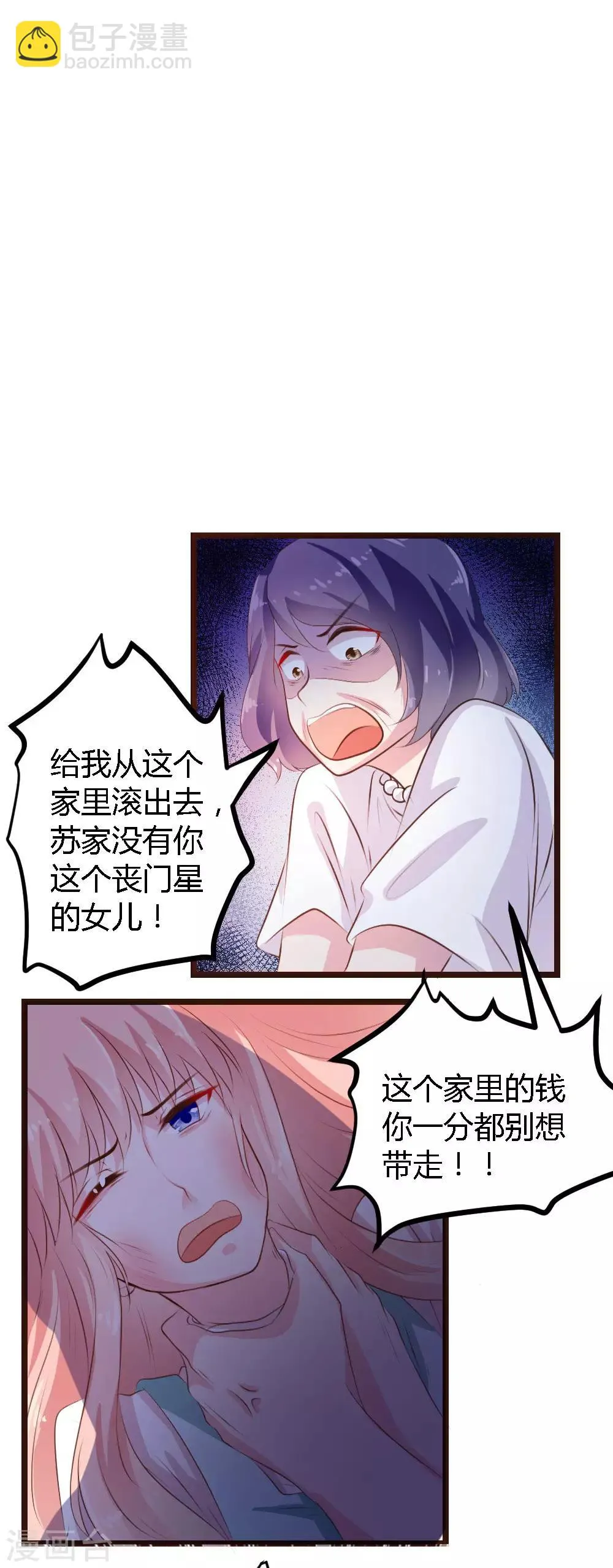 第1话 第28页