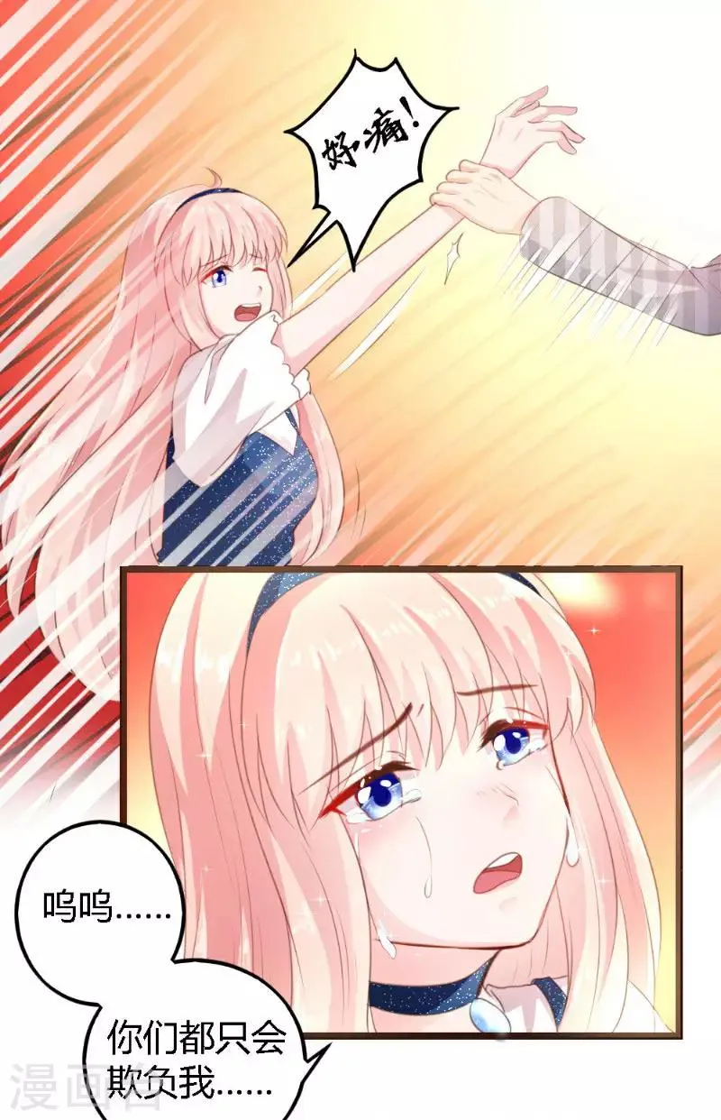 第4话 第12页