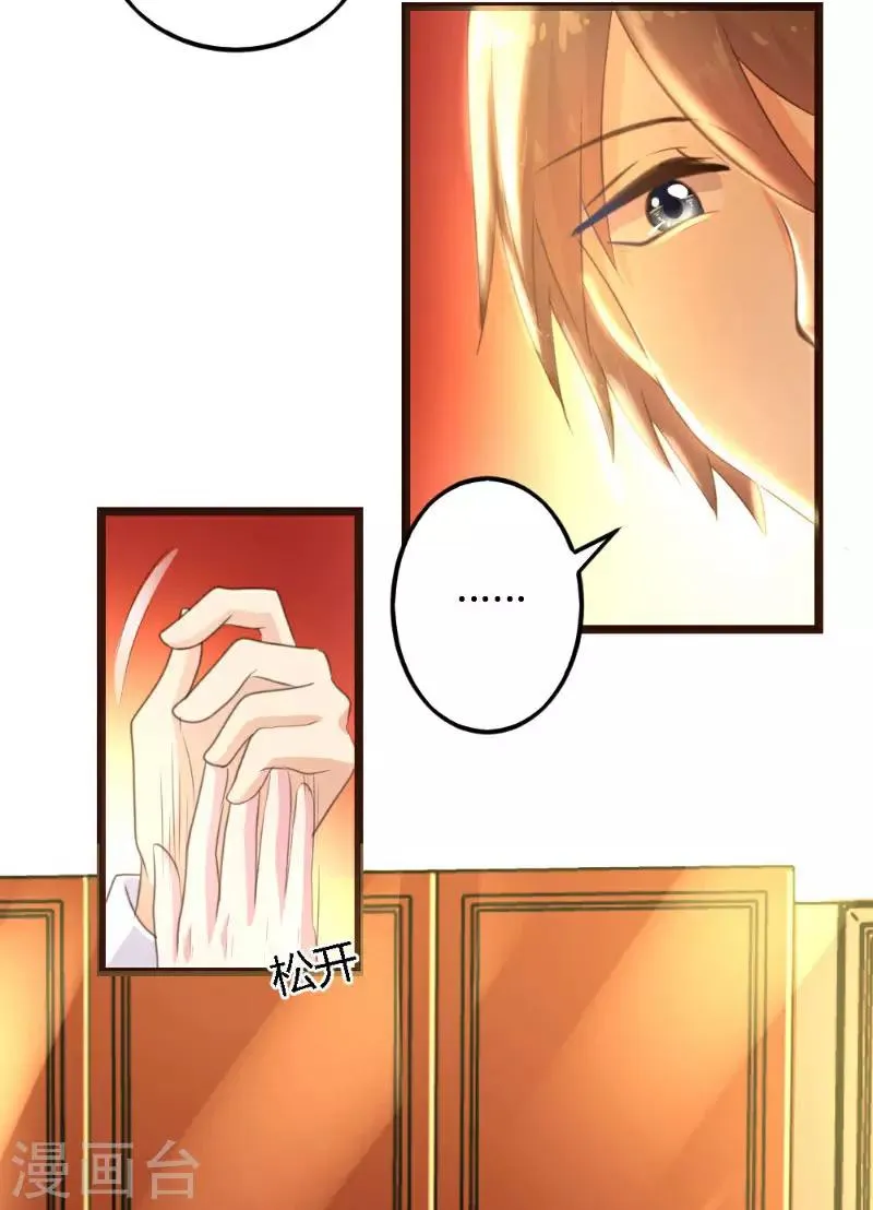 第4话 第13页