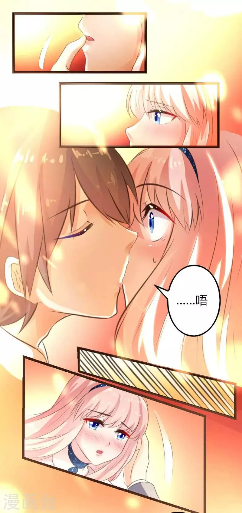 第4话 第18页