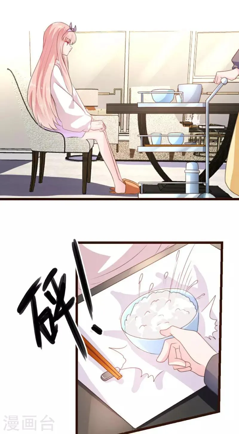 第4话 第25页