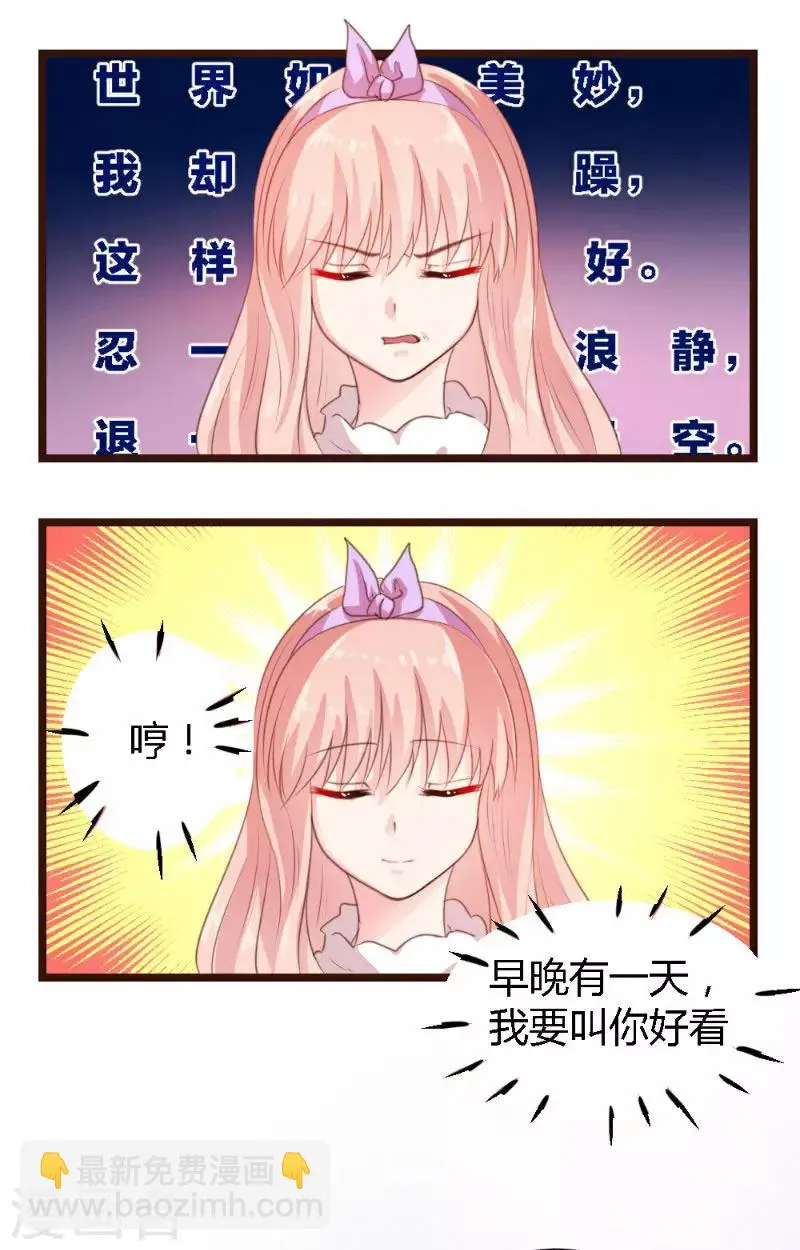 第4话 第27页