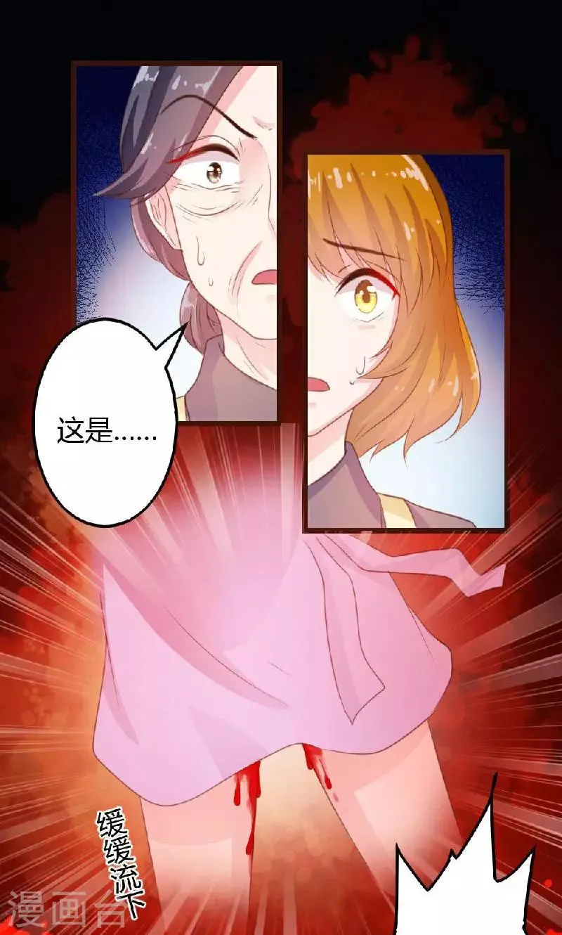 第5话 第10页