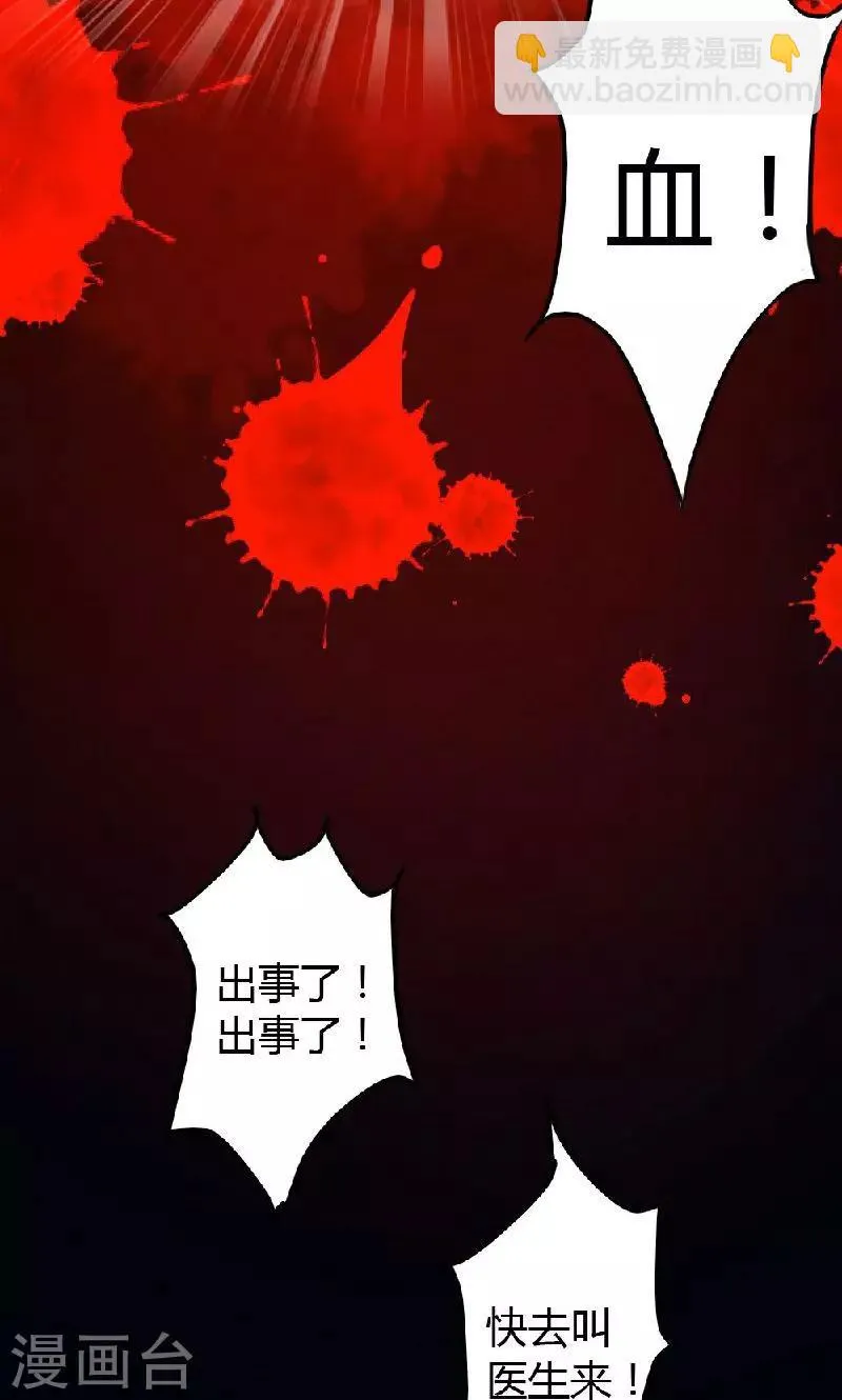 第5话 第11页