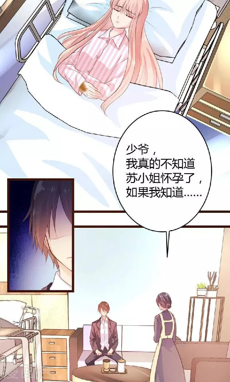 第5话 第13页