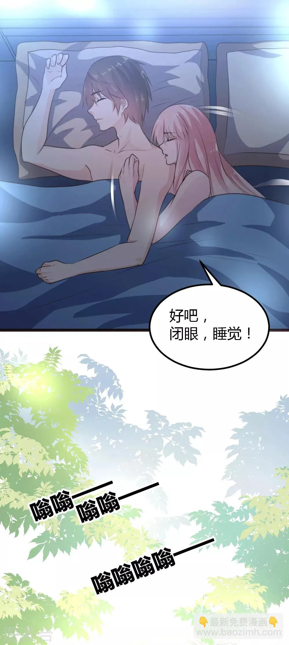 第9话 第19页