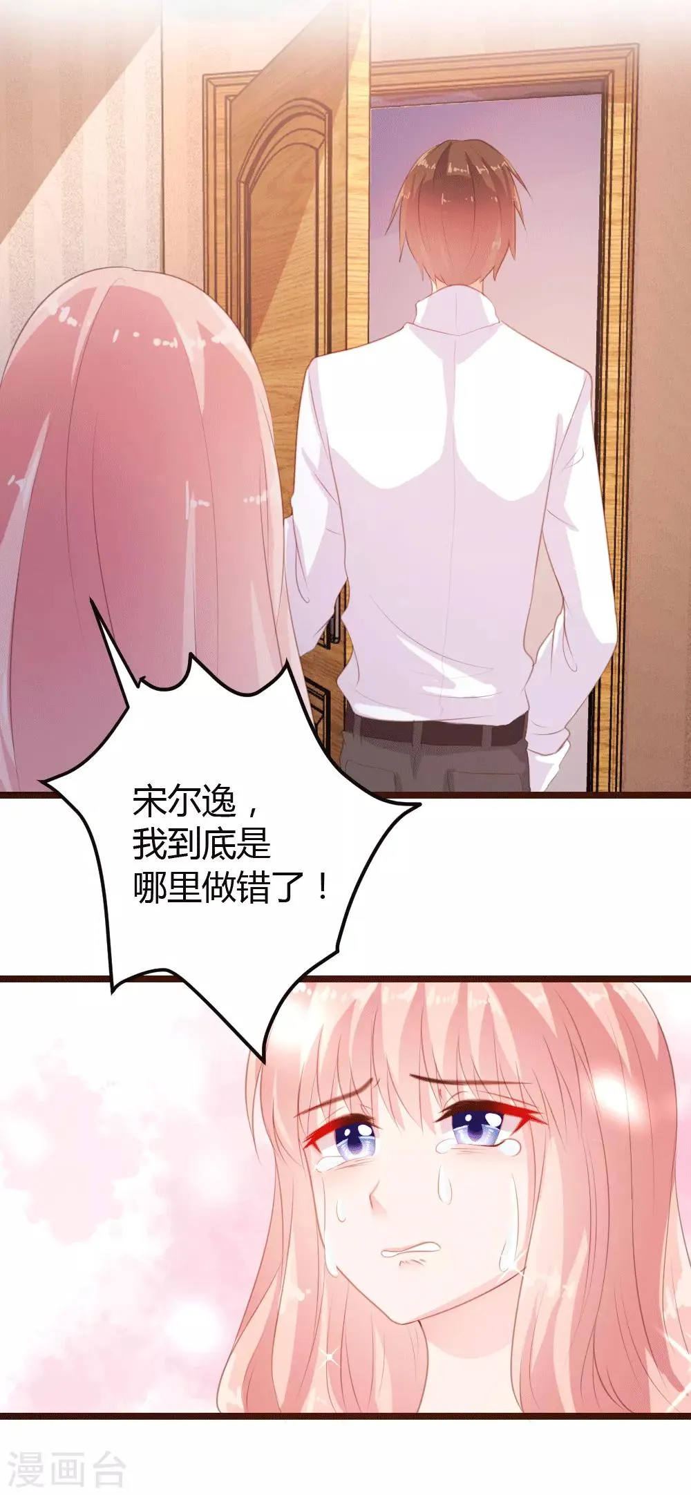 第10话 第22页