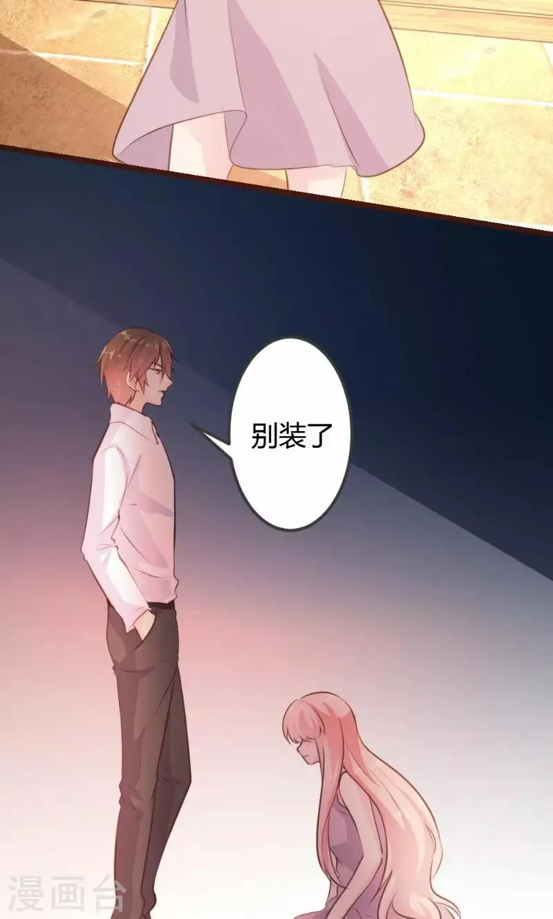 第11话 第11页