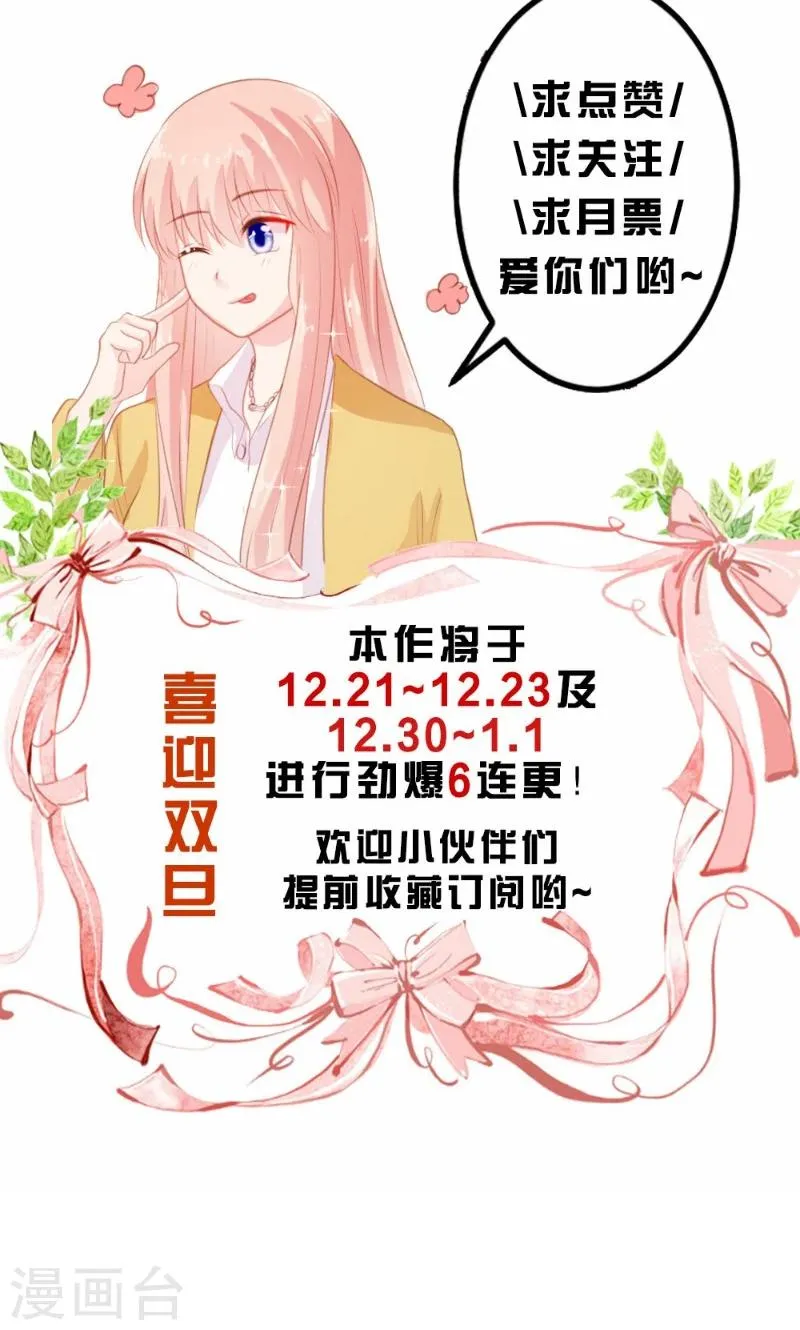 爆更通知 第5页
