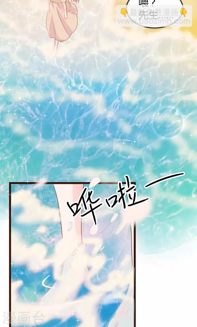 第12话 第2页