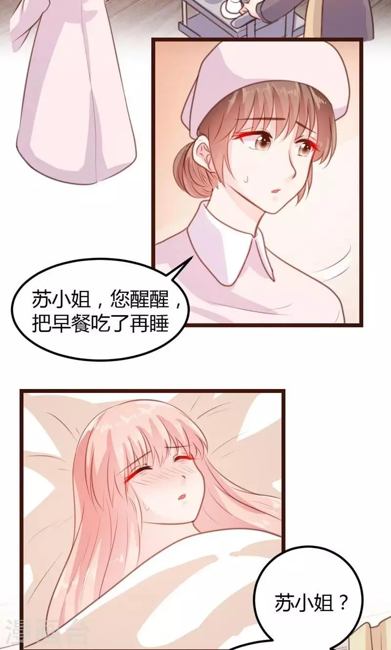 第13话 第13页