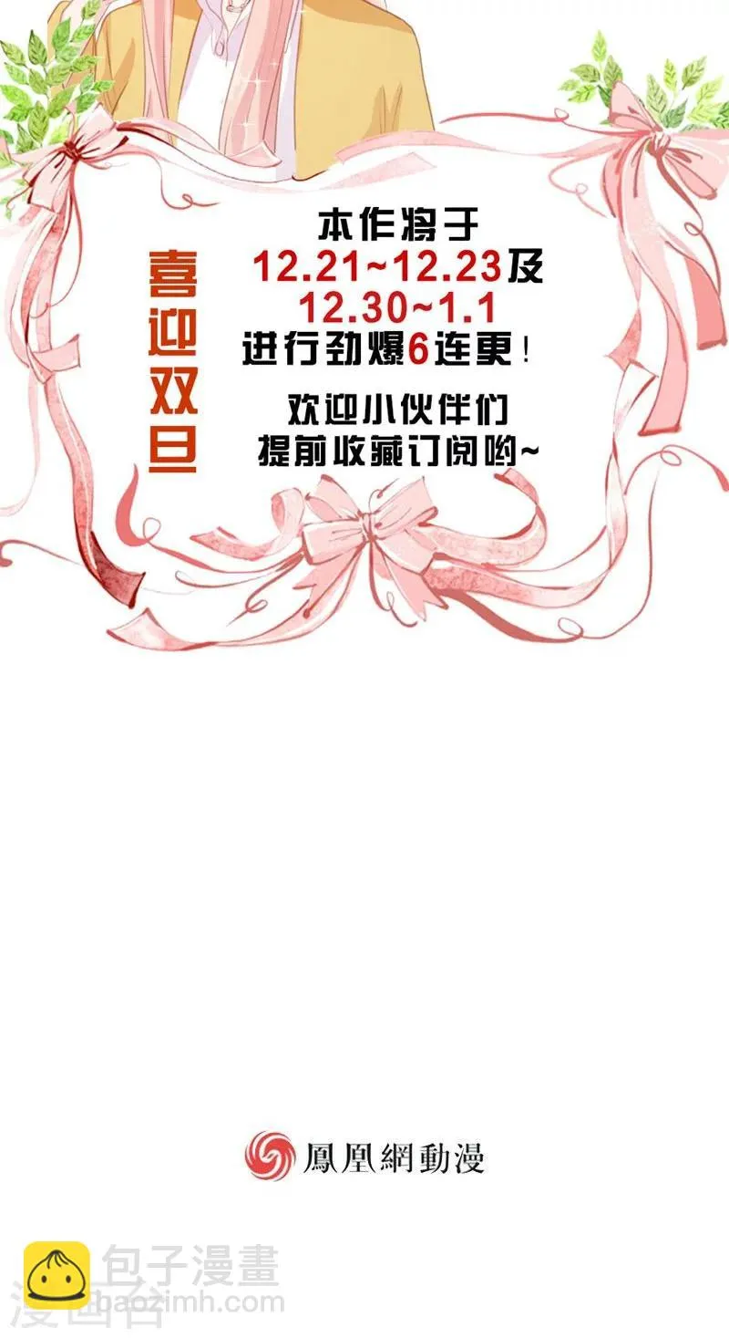 第14话 第14页