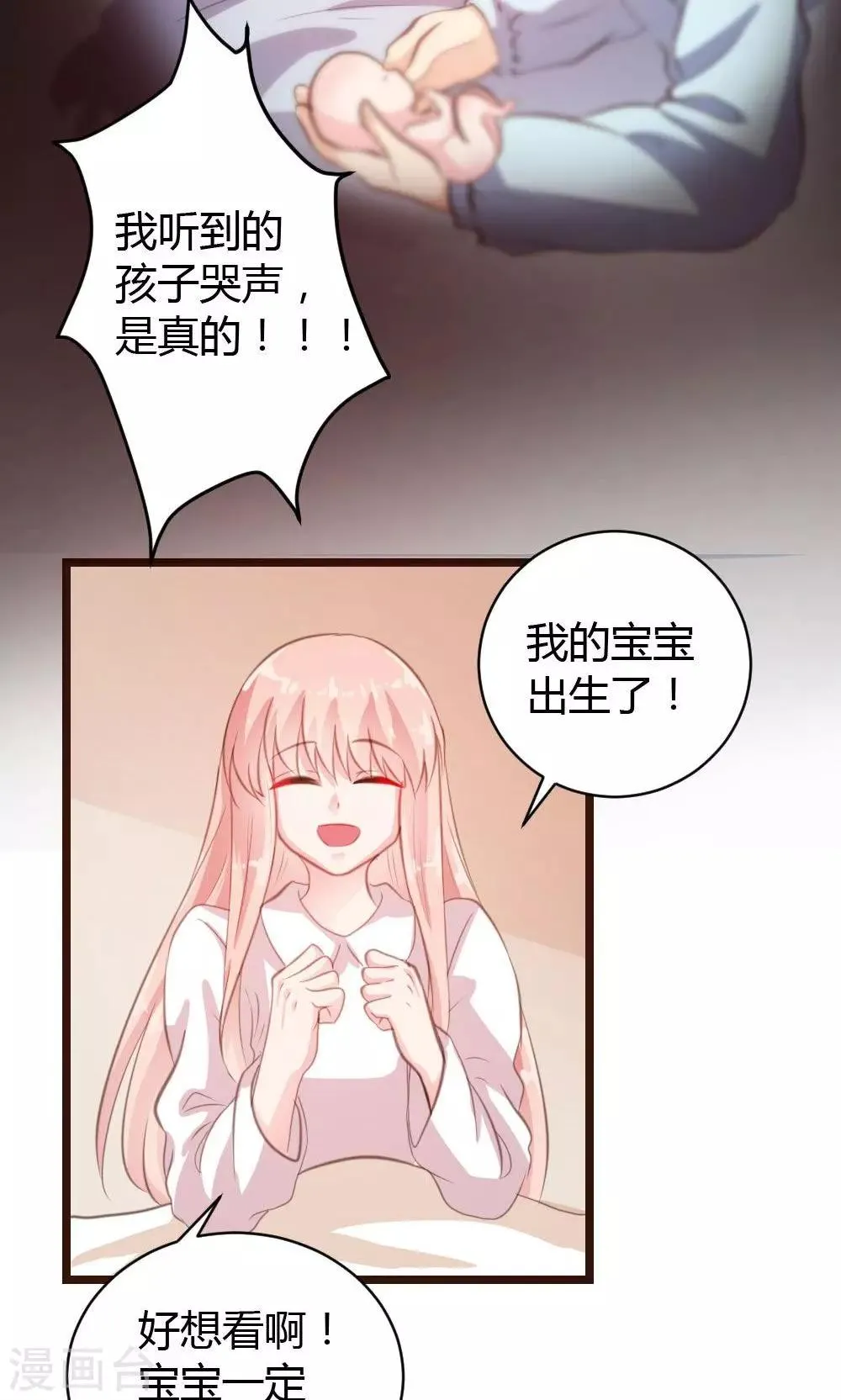 第16话 第5页