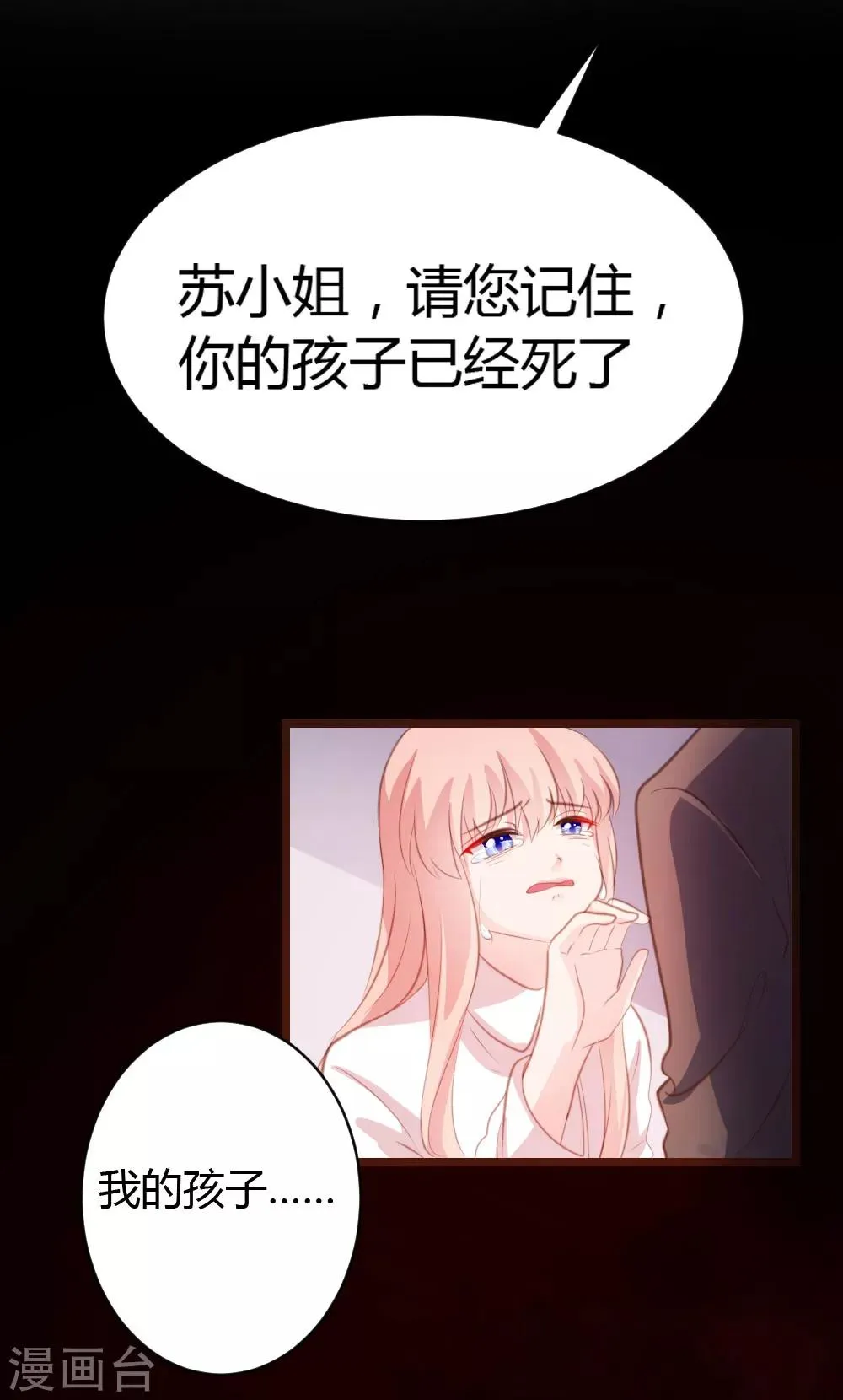 第17话 第5页