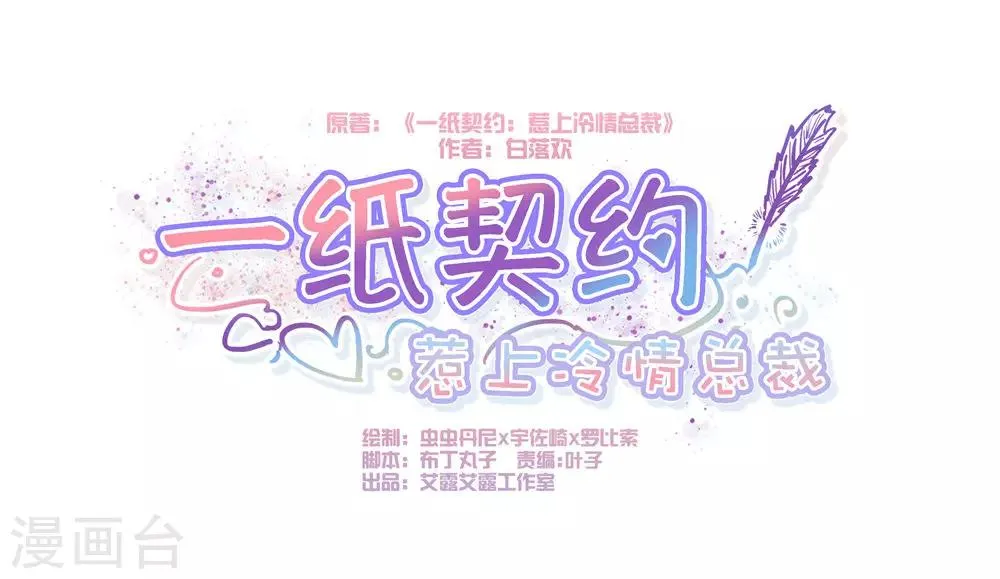 第18话 第1页