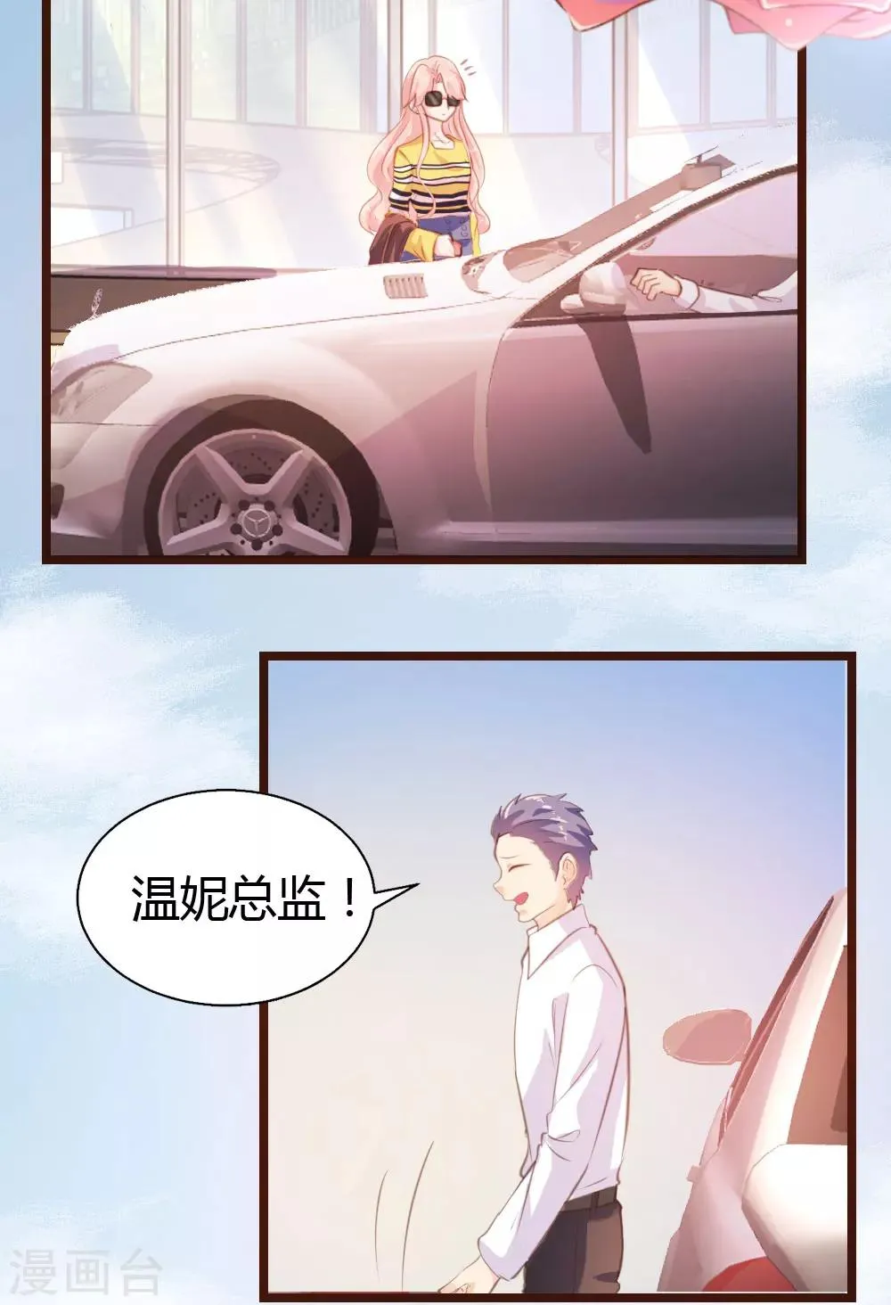 第18话 第3页