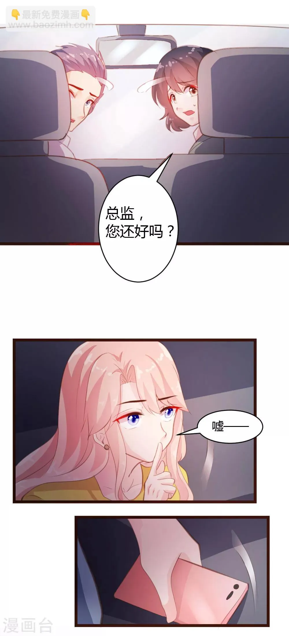 第18话 第11页