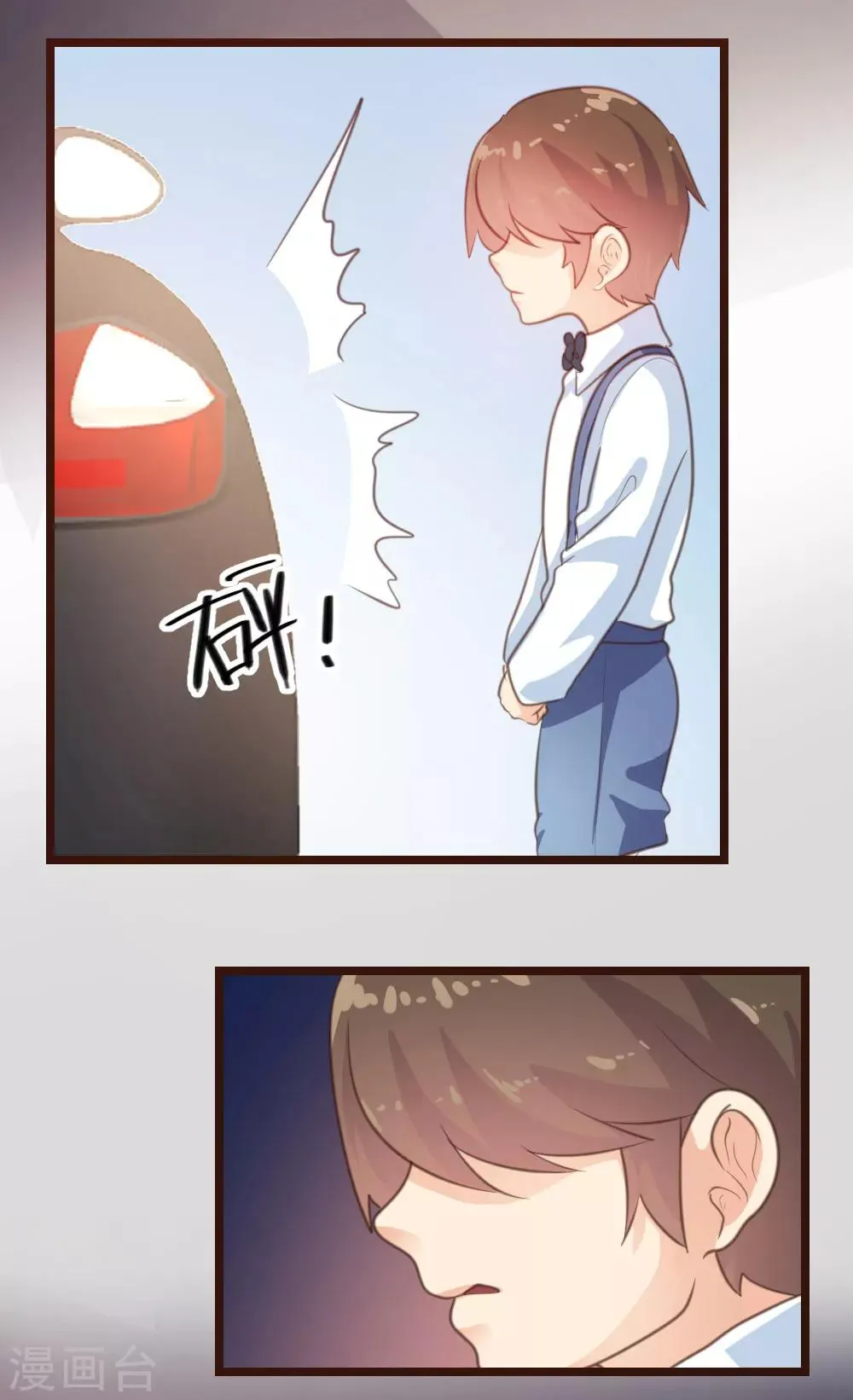 第20话 第10页