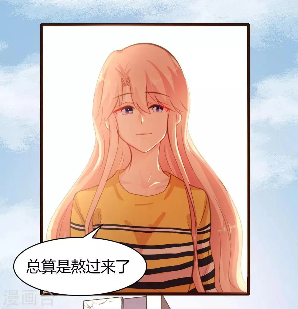 第21话 第12页
