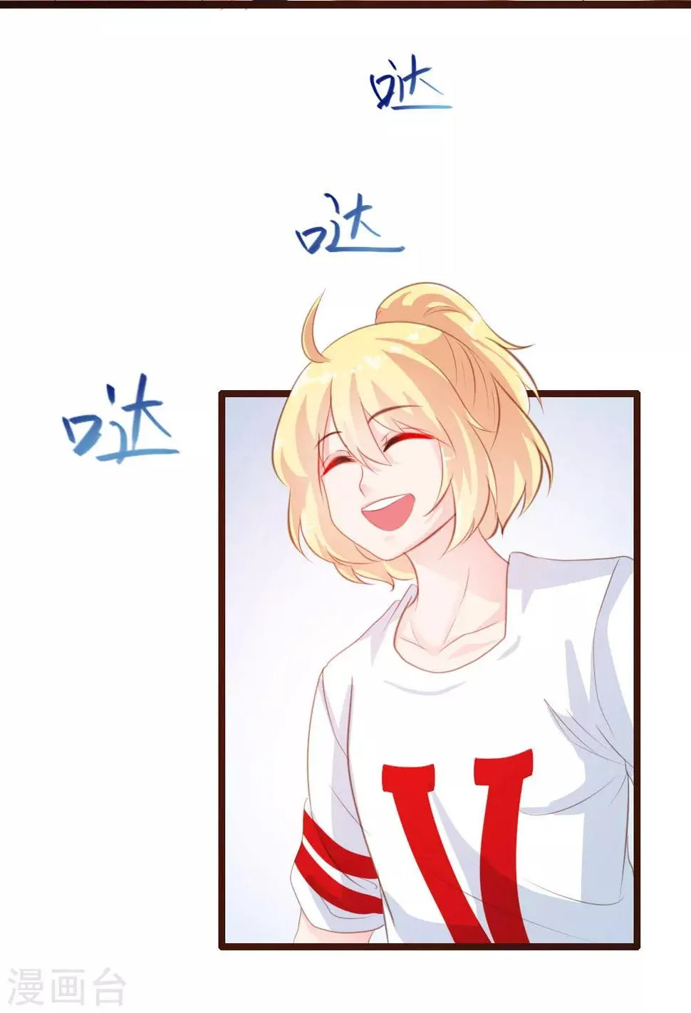 第21话 第14页