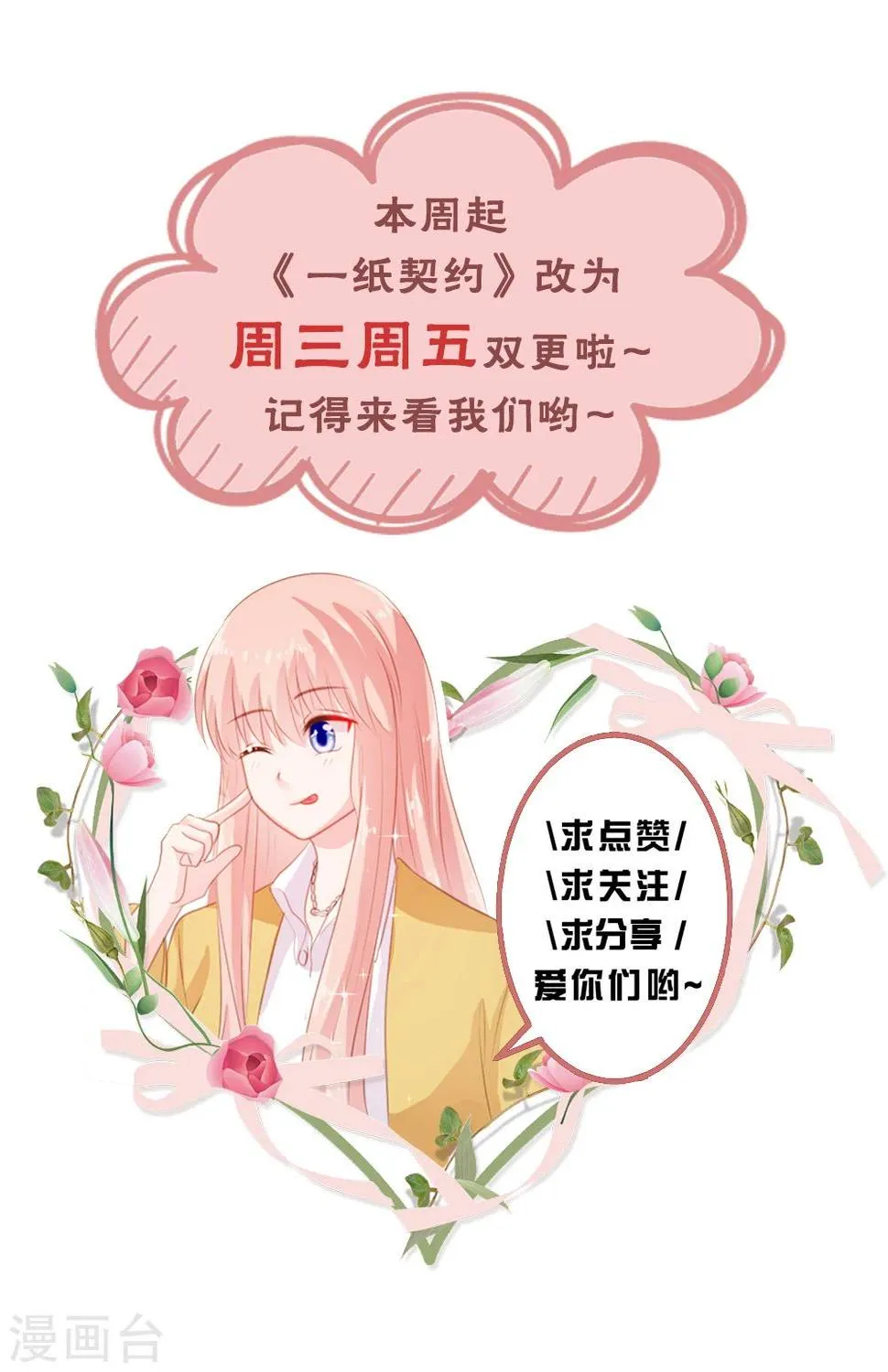 第21话 第22页