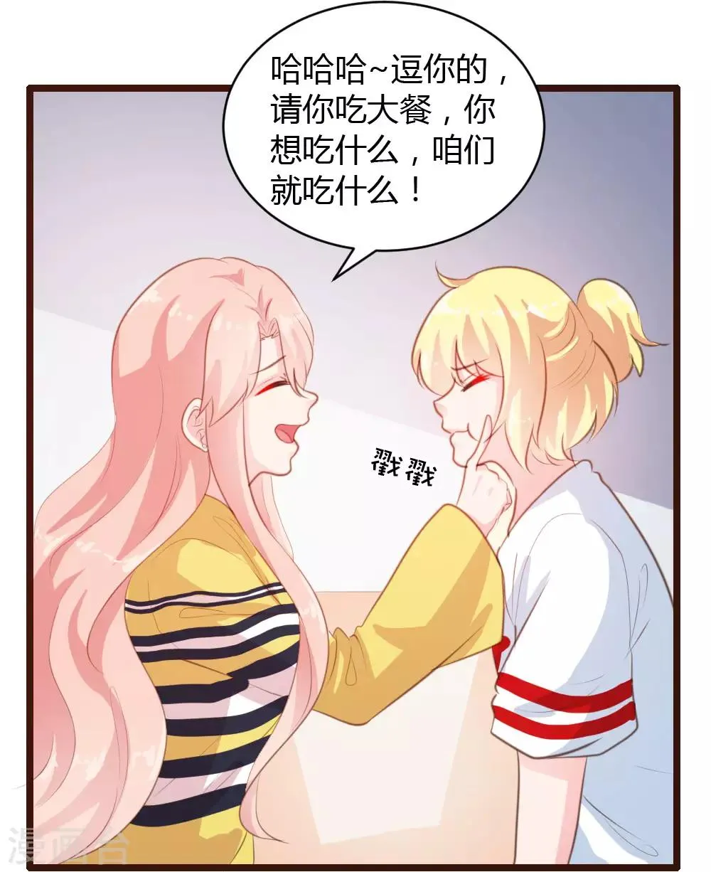 第22话 第4页