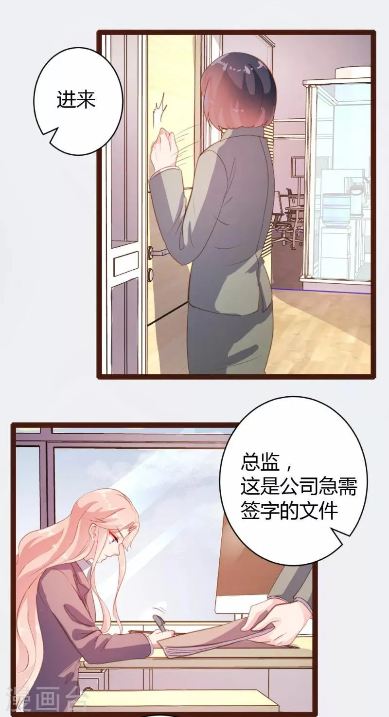 第24话 第4页