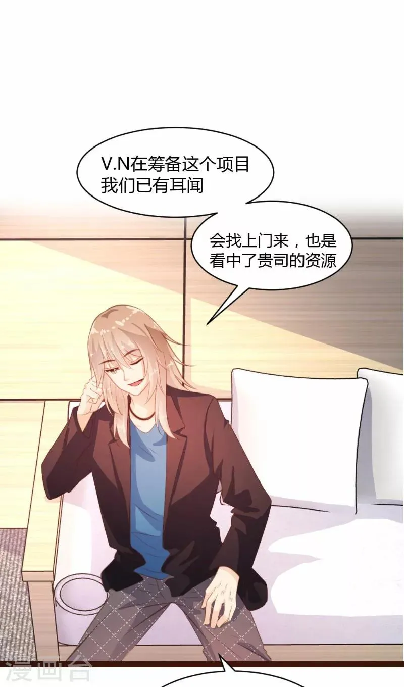 第29话 第9页