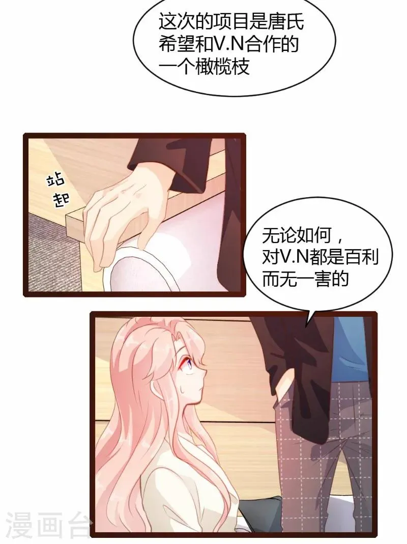 第29话 第10页